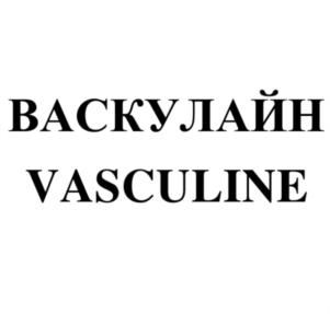 Товарный знак №790436, принадлежит организации Общество с ограниченной ответственностью ФК "ЭЛИС", ОГРН 1217700026026, ИНН 7720844804