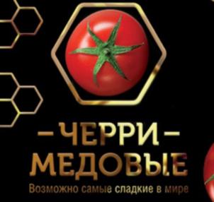 Товарный знак №790458, принадлежит ИП Рукин Сергей Ильич, ОГРНИП 312784718100392, ИНН 781409444310