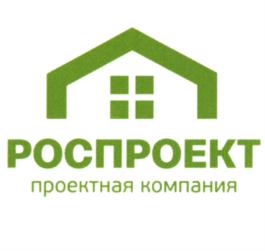 Товарный знак №790479, принадлежит организации Общество с ограниченной ответственностью "Р-Проект", ОГРН 1172901012195, ИНН 2901289085