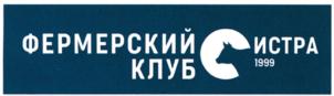 Товарный знак №790513, принадлежит организации Общество с ограниченной ответственностью "КРРОС", ОГРН 1035008862877, ИНН 5044024760