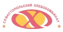 Товарный знак №790525, принадлежит организации Общество с ограниченной ответственностью "Царь хлеб", ОГРН 1149204016037, ИНН 9204008124