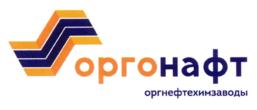Товарный знак №790537, принадлежит организации Акционерное общество инженерно-производственный трест "Оргнефтехимзаводы", ОГРН 1037739500578, ИНН 7721019868