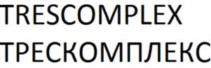 Товарный знак №790571, принадлежит организации Общество с ограниченной ответственностью "МедикалСайнс", ОГРН 1167746331235, ИНН 7726373492