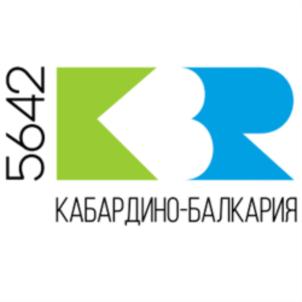 Товарный знак №790581, принадлежит организации МИНИСТЕРСТВО КУРОРТОВ И ТУРИЗМА КАБАРДИНО-БАЛКАРСКОЙ РЕСПУБЛИКИ, ОГРН 1140725000943, ИНН 725013945
