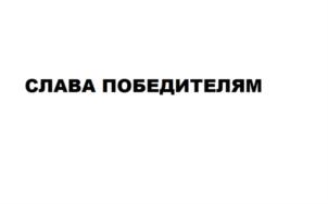 Товарный знак №790608, принадлежит организации ОБЩЕСТВО С ОГРАНИЧЕННОЙ ОТВЕТСТВЕННОСТЬЮ    "СЕРАЯ СТЕНА", ОГРН 1185027001642, ИНН 5009113590
