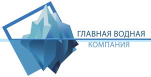 Товарный знак №790651, принадлежит организации Общество с ограниченной ответственностью "Главная Водная Компания", ОГРН 1143668064187, ИНН 3662212186