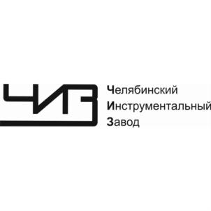 Товарный знак №790681, принадлежит организации Общество с ограниченной ответственностью Научно-Производственное Предприятие «Челябинский инструментальный завод», ОГРН 1057415000477, ИНН 7432013916