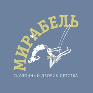 Товарный знак №790703, принадлежит организации Общество с ограниченной ответственностью «МИРАБЕЛЬ», ОГРН 1177746399775, ИНН 7751042825