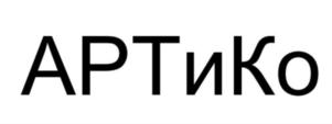 Товарный знак №790775, принадлежит организации Общество с ограниченной ответственностью «ЛЬЕ», ОГРН 1187154018644, ИНН 7107128158