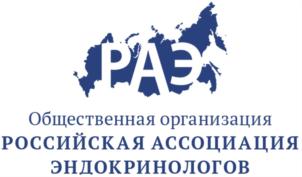 Товарный знак №790959, принадлежит организации Общественная организация "Российская ассоциация эндокринологов", ОГРН 1027700229292, ИНН 7728164494