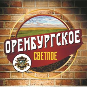 Товарный знак №791064, принадлежит организации Общество с ограниченной  ответственностью "БИРКВЕЛЛЕ", ОГРН 1165658071886, ИНН 5609182596