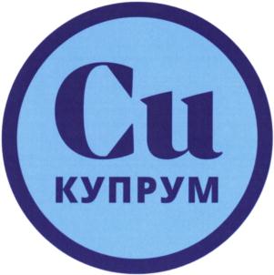 Товарный знак №791105, принадлежит организации Общество с ограниченной ответственностью "Севергрупп Медицина", ОГРН 1187746457470, ИНН 7713459230