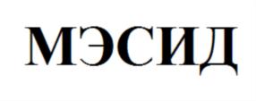 Товарный знак №791167, принадлежит организации Общество с ограниченной ответственностью «Банк инновационных технологий», ОГРН 1169658097058, ИНН 6658490771