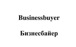 Товарный знак №791180, принадлежит ИП Невров Алексей Иванович, ОГРНИП 305343533400014, ИНН 343510594199
