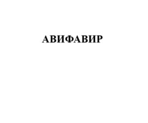 Товарный знак №791200, принадлежит организации Общество с ограниченной ответственностью «Кромис», ОГРН 1167746807700, ИНН 7731326353