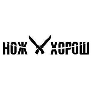 Товарный знак №791224, принадлежит ИП Суходеев Михаил Владимирович, ОГРНИП 316524900054665, ИНН 524931598669