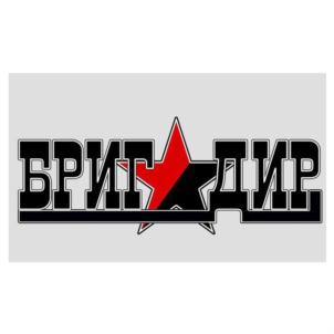 Товарный знак №791288, принадлежит организации Общество с ограниченной ответственностью "МТК-17", ОГРН 1177746188960, ИНН 7720371731