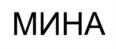 Товарный знак №791313, принадлежит организации Общество с ограниченной ответственностью "ПАРИТЕТ", ОГРН 5077746694560, ИНН 7733605070