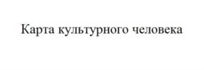 Товарный знак №791430, принадлежит организации Благотворительный фонд «Надежда по всему миру», ОГРН 1037800015384, ИНН 7801167734