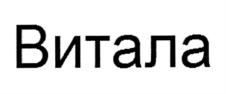 Товарный знак №791556, принадлежит ИП Берсенев Андрей Юрьевич, ОГРНИП 319745600097972, ИНН 741500616394