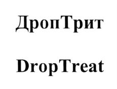 Товарный знак №791561, принадлежит организации Акционерное общество "КЕМИКО", ОГРН 1107746376451, ИНН 7724746692
