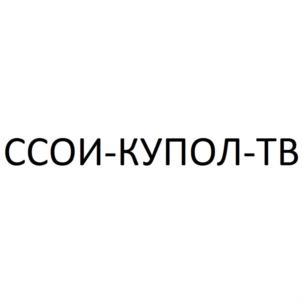 Товарный знак №791569, принадлежит организации Акционерное общество "НЭПТ", ОГРН 1027700013593, ИНН 7707277923