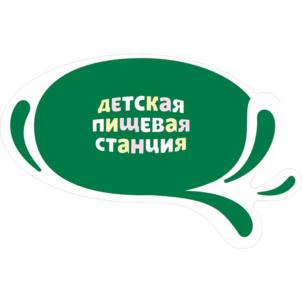 Товарный знак №791592, принадлежит организации Акционерное общество "Детская пищевая станция", ОГРН 1241300003020, ИНН 1300012305