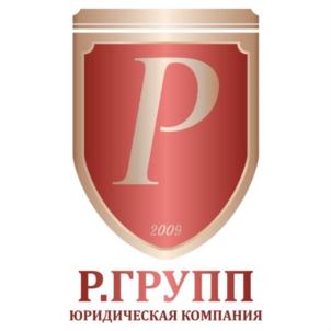 Товарный знак №791599, принадлежит организации Общество с ограниченной ответственностью «Ребо Групп», ОГРН 1097847263447, ИНН 7839410530