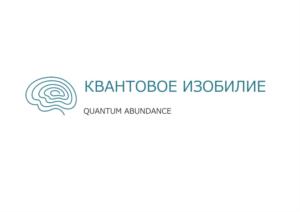 Товарный знак №791626, принадлежит ИП КОРОБЕЙНИКОВА ОЛЬГА ИВАНОВНА, ОГРНИП 307182809900051, ИНН 182808520914