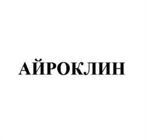 Товарный знак №791653, принадлежит организации ОБЩЕСТВО С ОГРАНИЧЕННОЙ ОТВЕТСТВЕННОСТЬЮ "АВАП - МОНТАЖ", ОГРН 1114725001291, ИНН 4725480513