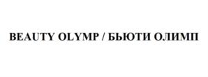Товарный знак №791700, принадлежит ИП Басманова Татьяна Анатольевна, ОГРНИП 321169000110422, ИНН 164800411600