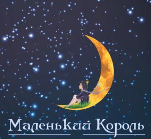 Товарный знак №791826, принадлежит организации Общество с ограниченной ответственностью «Молград Брянск», ОГРН 1113256010230, ИНН 3255515650