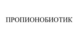 Товарный знак №791874, принадлежит организации Общество с ограниченной ответственностью «АРТЛАЙФ», ОГРН 1027000890960, ИНН 7020031761