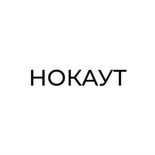 Товарный знак №791895, принадлежит организации Общество с ограниченной ответственностью "СОТКА", ОГРН 1191690096047, ИНН 1660338214