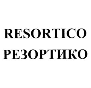 Товарный знак №792036, принадлежит организации Общество с ограниченной ответственностью «Водочно-коньячный завод "Русский"», ОГРН 1172651026283, ИНН 2626047136