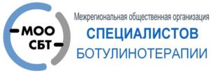 Товарный знак №792046, принадлежит организации МЕЖРЕГИОНАЛЬНАЯ ОБЩЕСТВЕННАЯ ОРГАНИЗАЦИЯ СПЕЦИАЛИСТОВ БОТУЛИНОТЕРАПИИ, ОГРН 1085000005980, ИНН 5001069452