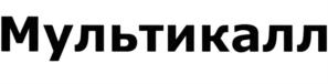 Товарный знак №792090, принадлежит организации Общество с ограниченной ответственностью "СКБ ТЕЛСИ", ОГРН 1097746587322, ИНН 7727699465
