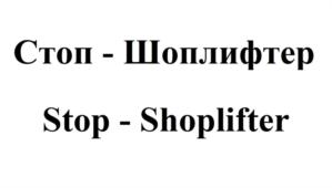 Товарный знак №792109, принадлежит организации Общество с ограниченной ответственностью "Компания "БИТ", ОГРН 1176658039601, ИНН 6685131316