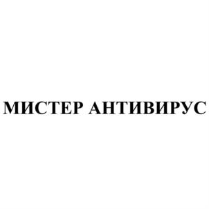 Товарный знак №792111, принадлежит организации Общество с ограниченной ответственностью Челябинский Завод Бытовой Химии "Визирь Компани", ОГРН 1027402553353, ИНН 7448034774