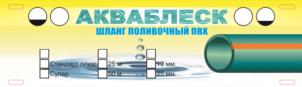 Товарный знак №792177, принадлежит ИП Зиновьев Константин Иванович, ОГРНИП 306262520000018, ИНН 262500025191