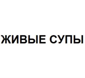 Товарный знак №792180, принадлежит ИП Володин Алексей Алексеевич, ОГРНИП 313774633700104, ИНН 771529139190