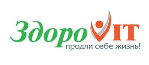 Товарный знак №792204, принадлежит организации Общество с ограниченной ответственностью «Здоровит», ОГРН 1116320004998, ИНН 6321264743