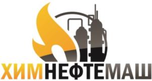 Товарный знак №792206, принадлежит организации Общество с ограниченной ответственностью «Химнефтемаш», ОГРН 1157746415078, ИНН 7726338836