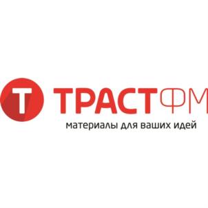 Товарный знак №792255, принадлежит организации Общество с ограниченной ответственностью "ТРАСТ ФМ", ОГРН 1069670122642, ИНН 6670124411