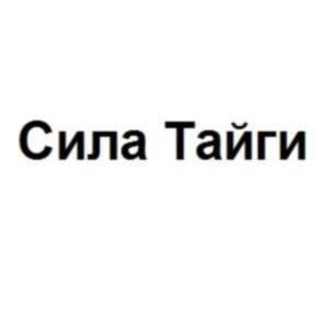 Товарный знак №792281, принадлежит организации Общество с ограниченной ответственностью "Торговый Дом Питейнофф", ОГРН 1127747041993, ИНН 7702799531