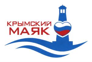 Товарный знак №792399, принадлежит организации Общественная организация Федеральная национально-культурная автономия греков России, ОГРН 1117799006820, ИНН 7736128309