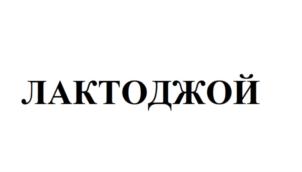 Товарный знак №792530, принадлежит организации Общество с ограниченной ответственностью «ЭНКА», ОГРН 1197746468721, ИНН 7733343315