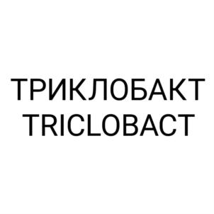 Товарный знак №792544, принадлежит организации Общество с ограниченной ответственностью "НОВЫЙ ПРОГРЕСС", ОГРН 1067759216447, ИНН 7703614543
