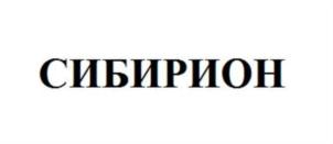 Товарный знак №792644, принадлежит ИП Серчук Александр Васильевич, ОГРНИП 317547600031231, ИНН 544306572770