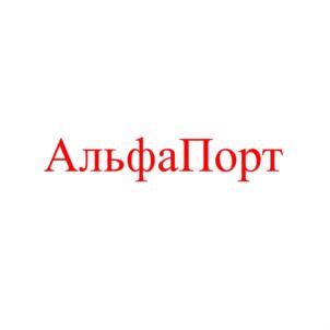 Товарный знак №792676, принадлежит организации Общество с ограниченной ответственностью "Альфа Горизонт", ОГРН 1167847247700, ИНН 7838055000